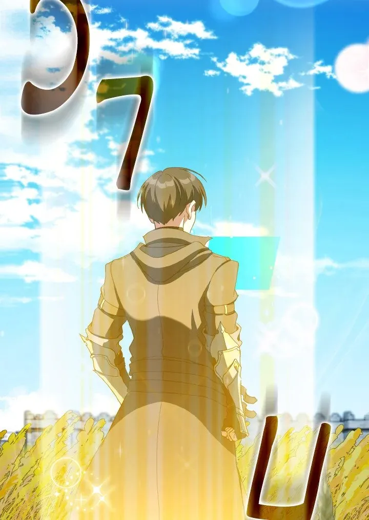 Max Level Player ตอนที่ ตอนที่ 89 รูปที่ 51