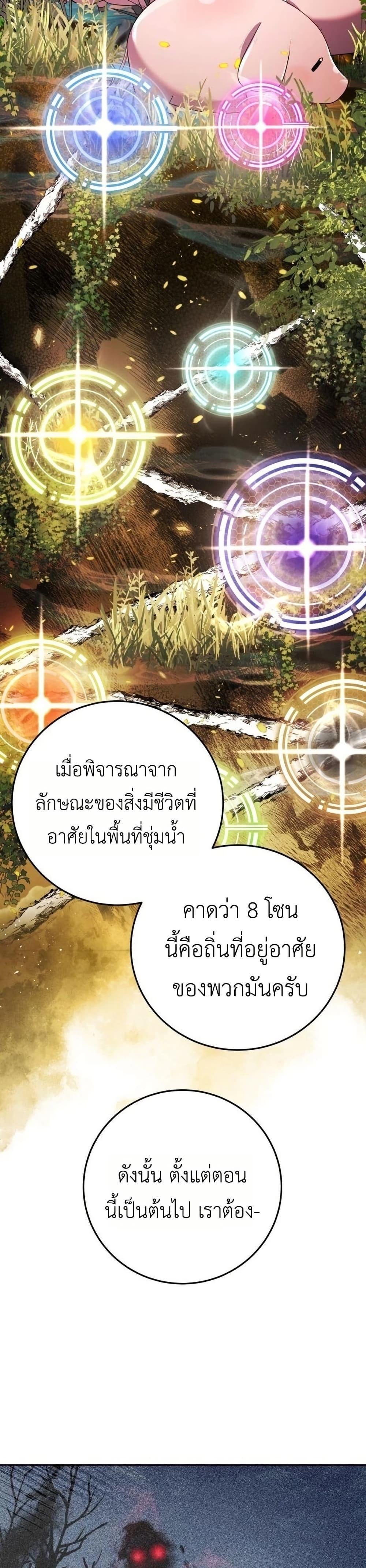 Manga-lc-com อ่านมังงะ อ่านการ์ตูน ออนไลน์ ฟรี Fight Monsters with Monsters ตอนที่ 1 2 3 4 5 6 7 8 9 10 11 12 13 14 ฟรี ไม่มีโฆษณา Manga-lc - อ่าน มังงะ อ่าน การ์ตูน ออนไลน์ อ่านมังงะ ฟรี