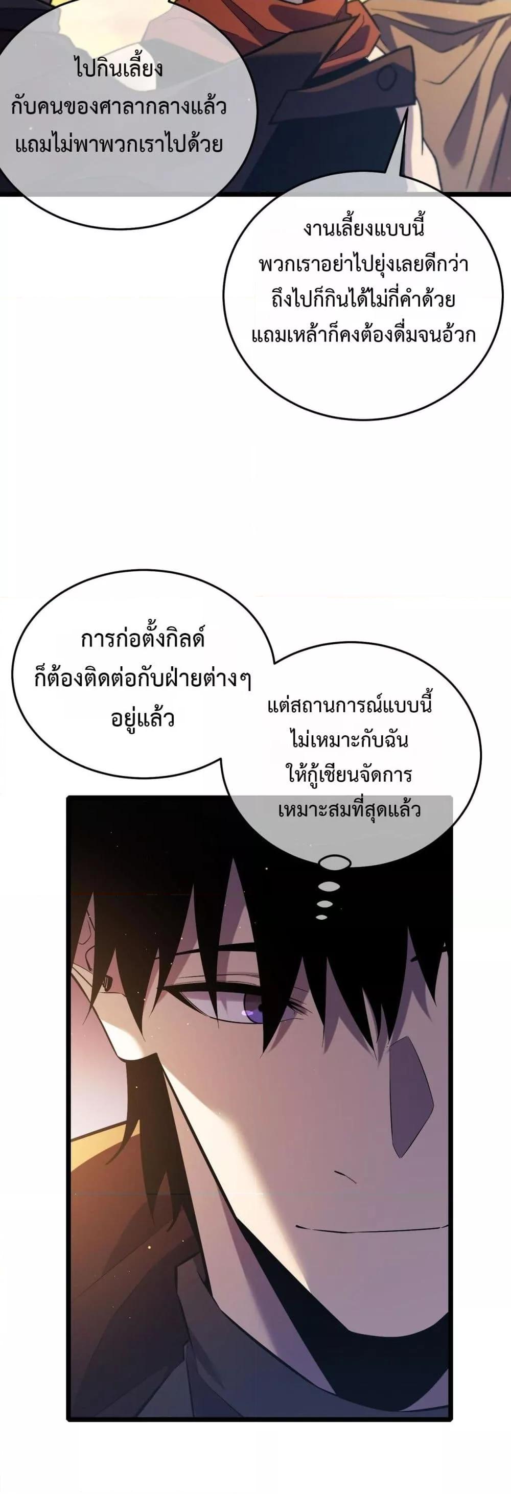 Manga-lc-com อ่านมังงะ อ่านการ์ตูน ออนไลน์ ฟรี MyPassiveSkil ตอนที่ 1 2 3 4 5 6 7 8 9 10 11 12 13 14 ฟรี ไม่มีโฆษณา Manga-lc - อ่าน มังงะ อ่าน การ์ตูน ออนไลน์ อ่านมังงะ ฟรี