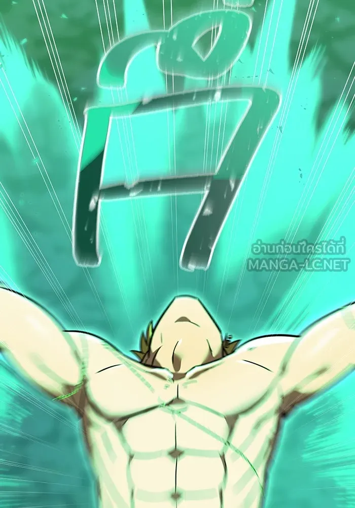 เพลเยอร์เลือดเทวะ ตอนที่ 41 หวาดกลัว รูปที่ 48