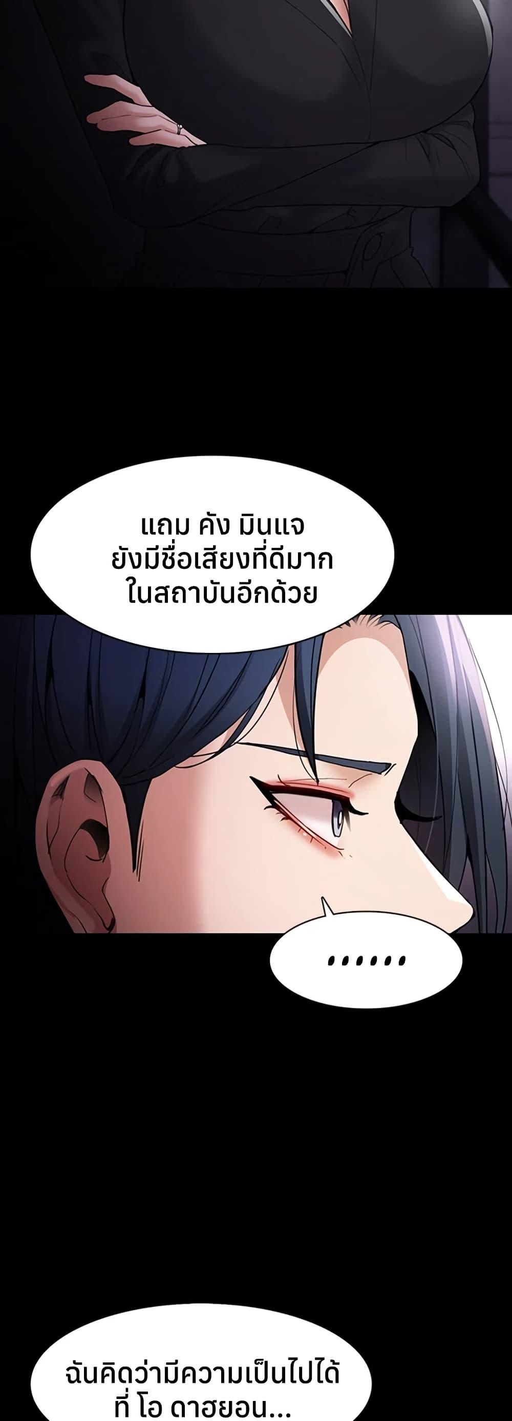 Doujin-Lc- อ่าน โดจิน มังฮวา เกาหลี ญี่ปุ่น จีน แปลไทย Pervert Diary ตอนที่ 1 2 3 4 5 6 7 8 9 10 11 12 13 14 ฟรี ไม่มีโฆษณา อ่าน โดจิน Manhwa เกาหลี ญี่ปุ่น จีน เรามีครบ คัดมาให้เน้นๆ โดจิน 18+ รับประกันความฟินโดย  Doujin Lc