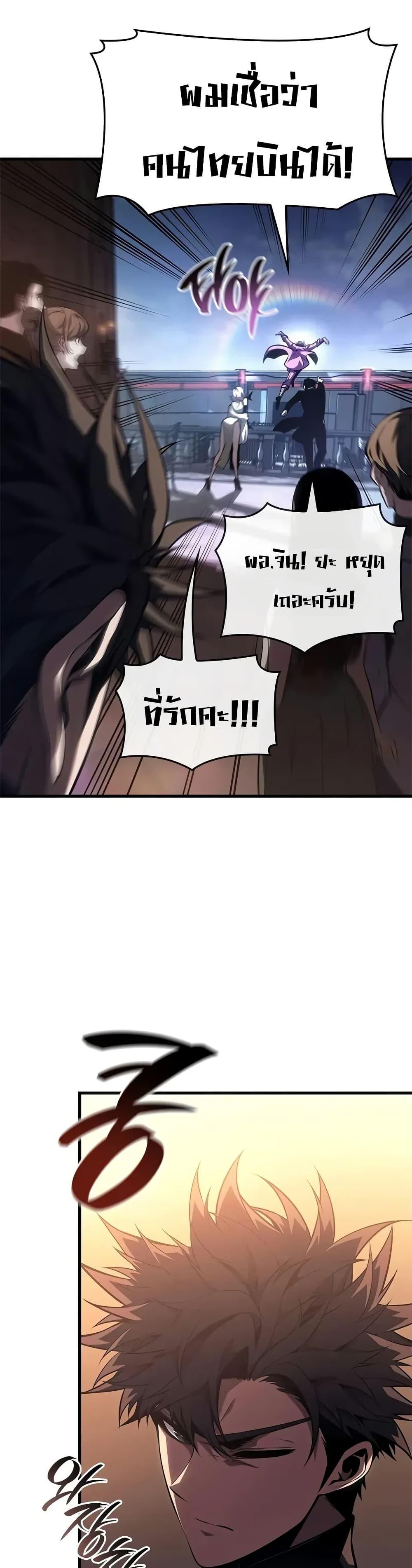 Manga-lc-com อ่านมังงะ อ่านการ์ตูน ออนไลน์ ฟรี Bad Bone Blood ตอนที่ 1 2 3 4 5 6 7 8 9 10 11 12 13 14 ฟรี ไม่มีโฆษณา Manga-lc - อ่าน มังงะ อ่าน การ์ตูน ออนไลน์ อ่านมังงะ ฟรี