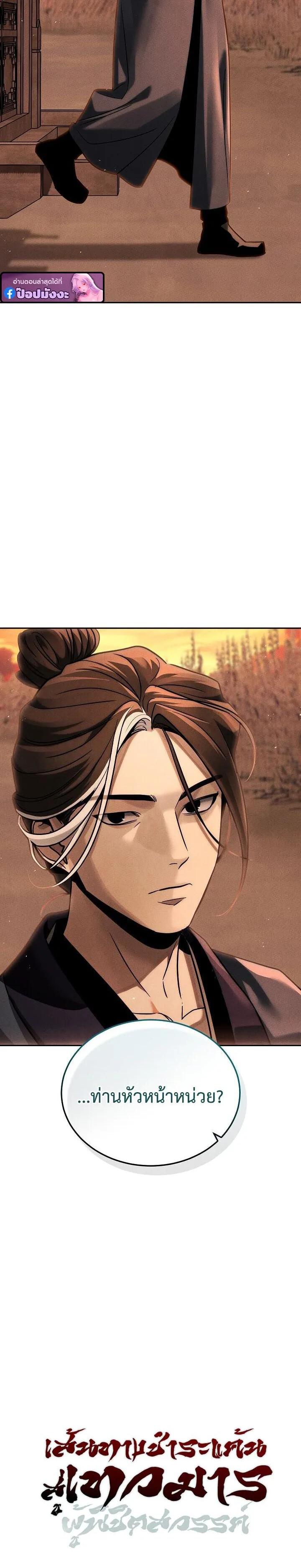 Manga-lc-com อ่านมังงะ อ่านการ์ตูน ออนไลน์ ฟรี The Great Heavenly Demon Sovereign ตอนที่ 1 2 3 4 5 6 7 8 9 10 11 12 13 14 ฟรี ไม่มีโฆษณา Manga-lc - อ่าน มังงะ อ่าน การ์ตูน ออนไลน์ อ่านมังงะ ฟรี