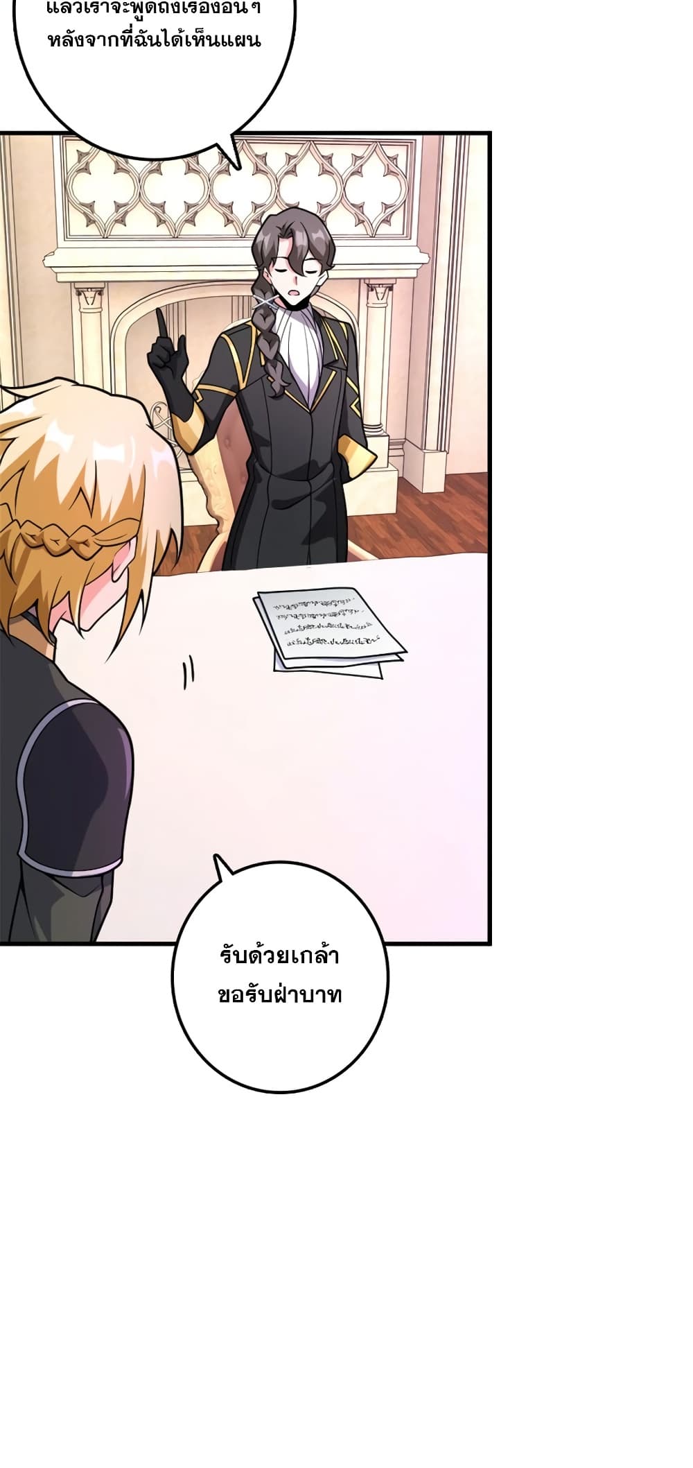 Manga-lc-com อ่านมังงะ อ่านการ์ตูน ออนไลน์ ฟรี Release That Witch ตอนที่ 1 2 3 4 5 6 7 8 9 10 11 12 13 14 ฟรี ไม่มีโฆษณา Manga-lc - อ่าน มังงะ อ่าน การ์ตูน ออนไลน์ อ่านมังงะ ฟรี