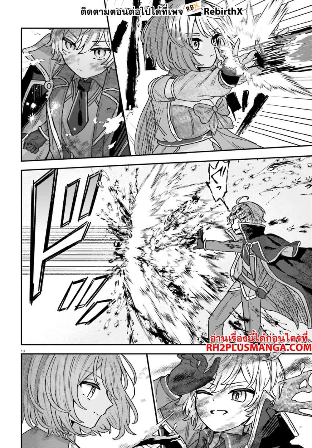 Manga-lc-com อ่านมังงะ อ่านการ์ตูน ออนไลน์ ฟรี Mujihina Akuyaku Kizoku ni Tensei shita boku wa Shouaku Mahou o kushi shite Mahou Sekai no Chouten ni tatsu ~Heroine nante inai to Akiramete itara Mukou kara katte ni Yottekimashita~ ตอนที่ 1 2 3 4 5 6 7 8 9 10 11 12 13 14 ฟรี ไม่มีโฆษณา Manga-lc - อ่าน มังงะ อ่าน การ์ตูน ออนไลน์ อ่านมังงะ ฟรี