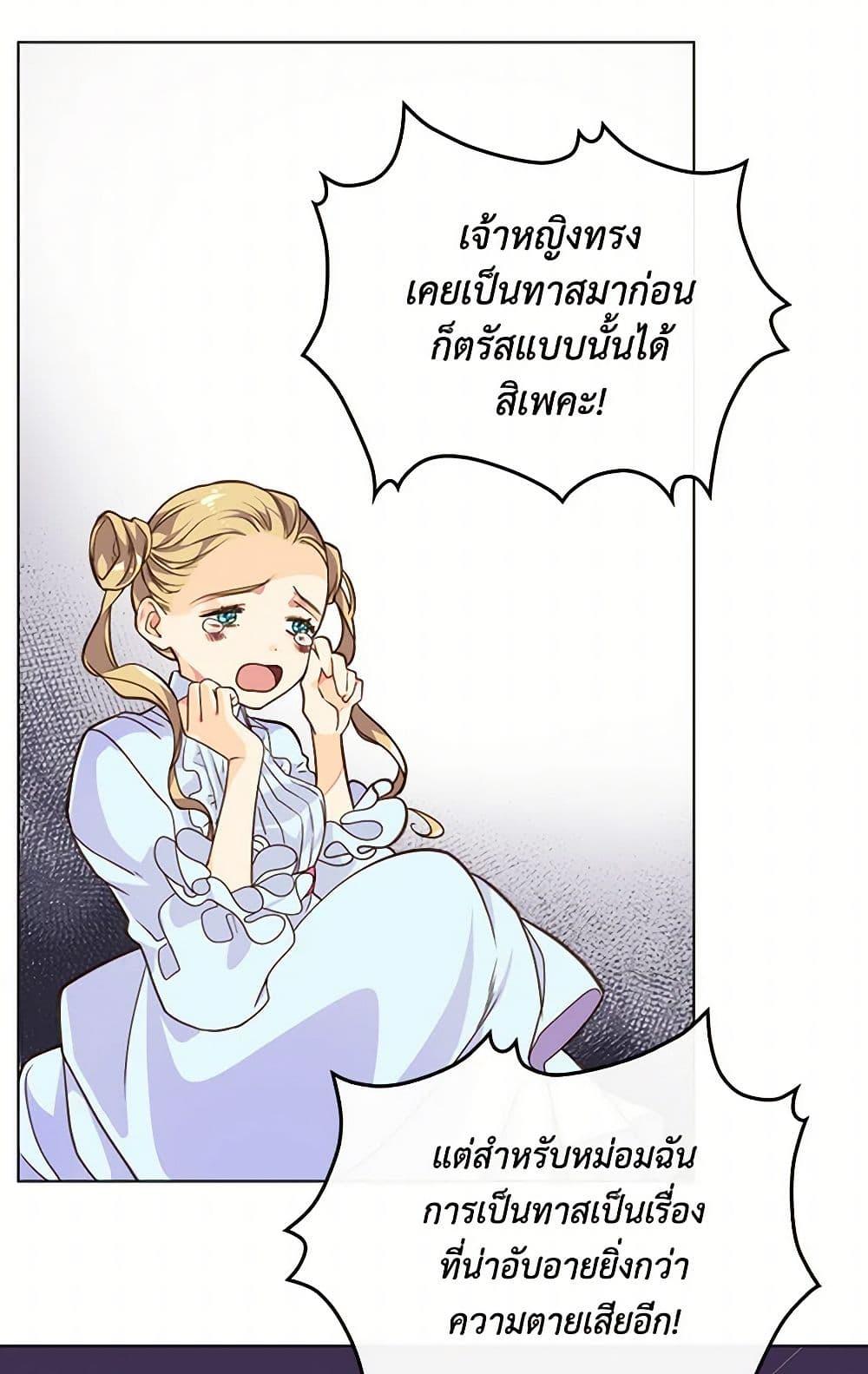 Manga-lc-com อ่านมังงะ อ่านการ์ตูน ออนไลน์ ฟรี Beatrice ตอนที่ 1 2 3 4 5 6 7 8 9 10 11 12 13 14 ฟรี ไม่มีโฆษณา Manga-lc - อ่าน มังงะ อ่าน การ์ตูน ออนไลน์ อ่านมังงะ ฟรี