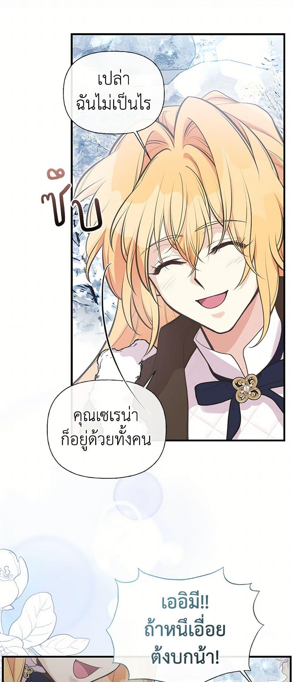 Manga-lc-com อ่านมังงะ อ่านการ์ตูน ออนไลน์ ฟรี My Sister Picked up the Male Lead ตอนที่ 1 2 3 4 5 6 7 8 9 10 11 12 13 14 ฟรี ไม่มีโฆษณา Manga-lc - อ่าน มังงะ อ่าน การ์ตูน ออนไลน์ อ่านมังงะ ฟรี