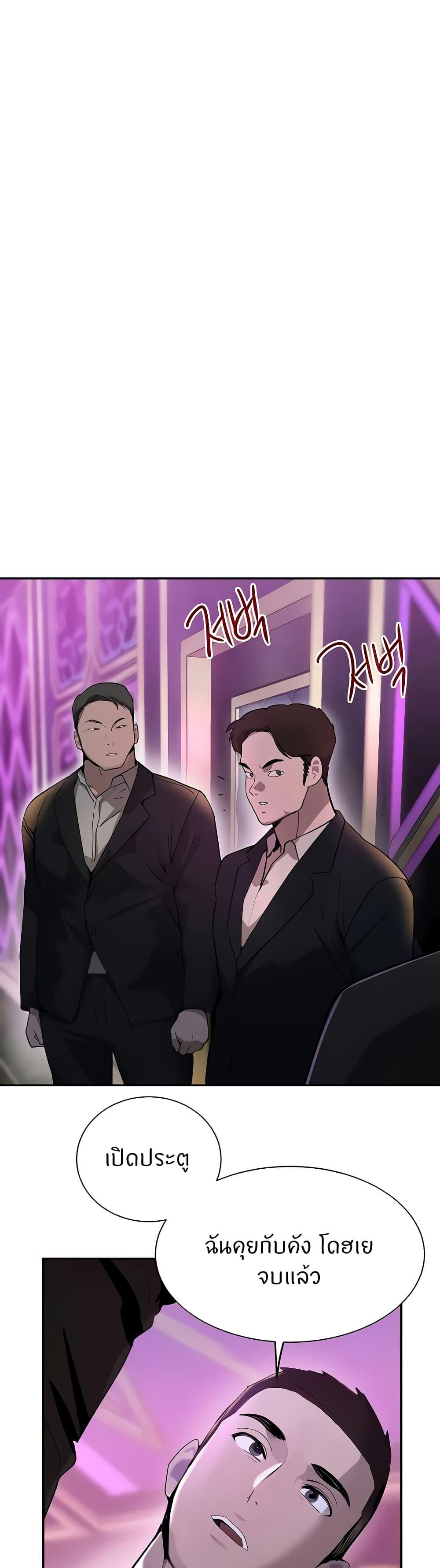 Doujin-Lc- อ่าน โดจิน มังฮวา เกาหลี ญี่ปุ่น จีน แปลไทย The Boss’s Daughter ตอนที่ 1 2 3 4 5 6 7 8 9 10 11 12 13 14 ฟรี ไม่มีโฆษณา อ่าน โดจิน Manhwa เกาหลี ญี่ปุ่น จีน เรามีครบ คัดมาให้เน้นๆ โดจิน 18+ รับประกันความฟินโดย  Doujin Lc