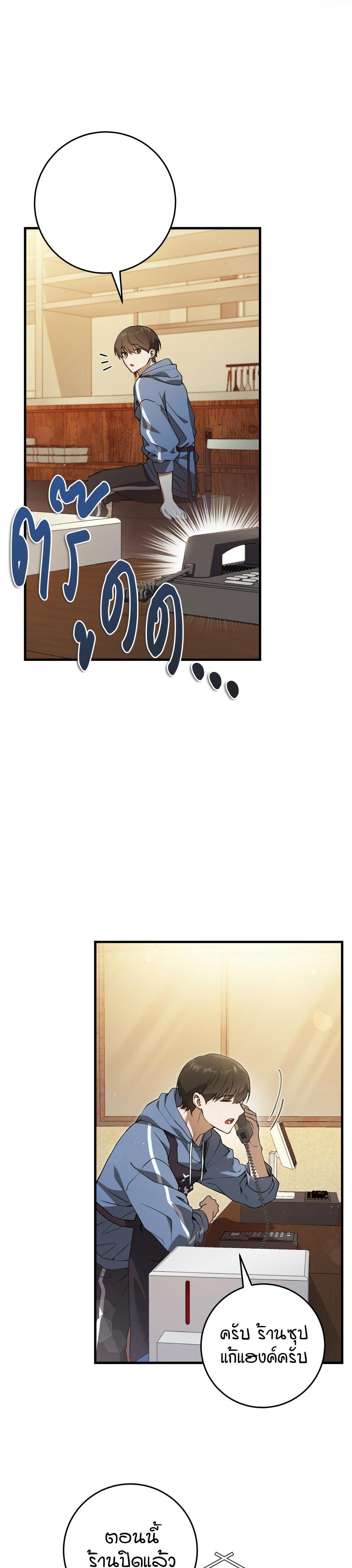 Manga-lc-com อ่านมังงะ อ่านการ์ตูน ออนไลน์ ฟรี The Hunter Wants to Live Quietly ตอนที่ 1 2 3 4 5 6 7 8 9 10 11 12 13 14 ฟรี ไม่มีโฆษณา Manga-lc - อ่าน มังงะ อ่าน การ์ตูน ออนไลน์ อ่านมังงะ ฟรี