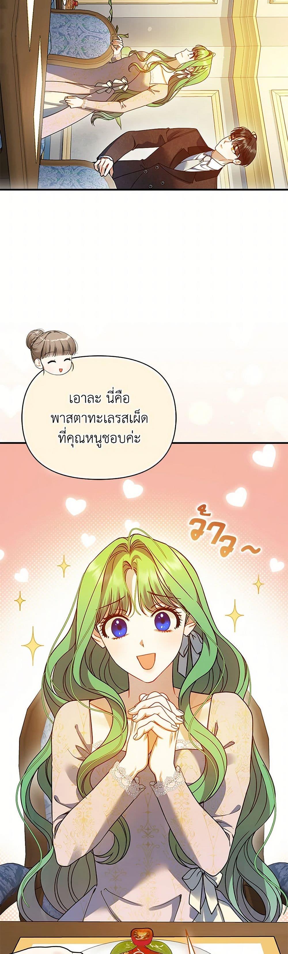 Manga-lc-com อ่านมังงะ อ่านการ์ตูน ออนไลน์ ฟรี I Became The Younger Sister Of A Regretful Obsessive Male Lead ตอนที่ 1 2 3 4 5 6 7 8 9 10 11 12 13 14 ฟรี ไม่มีโฆษณา Manga-lc - อ่าน มังงะ อ่าน การ์ตูน ออนไลน์ อ่านมังงะ ฟรี