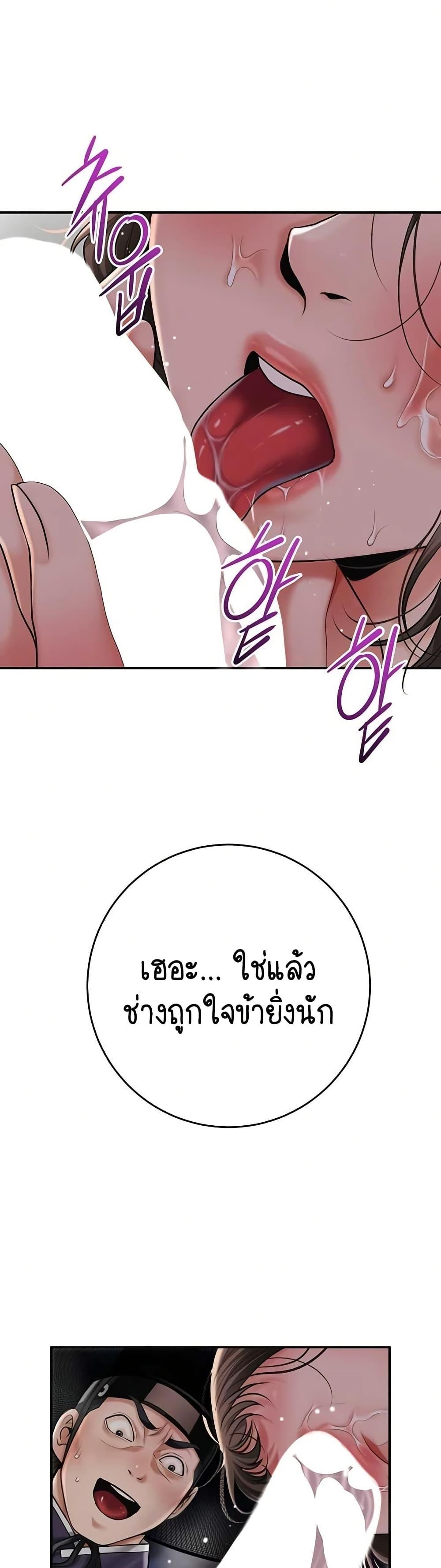 Doujin-Lc- อ่าน โดจิน มังฮวา เกาหลี ญี่ปุ่น จีน แปลไทย Brothel ตอนที่ 1 2 3 4 5 6 7 8 9 10 11 12 13 14 ฟรี ไม่มีโฆษณา อ่าน โดจิน Manhwa เกาหลี ญี่ปุ่น จีน เรามีครบ คัดมาให้เน้นๆ โดจิน 18+ รับประกันความฟินโดย  Doujin Lc