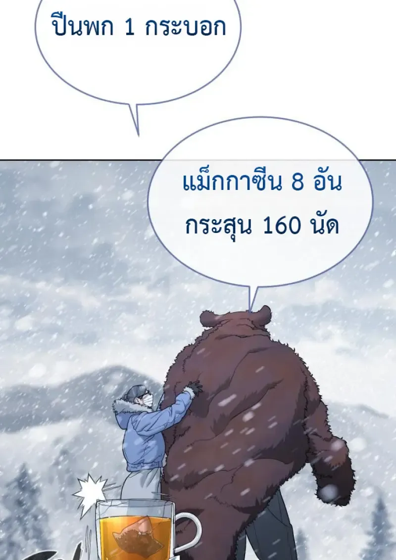 Killer Peter ป_เตอร_โคตรน_กฆ_า ตอนที่ ตอนที่ 120 รูปที่ 173