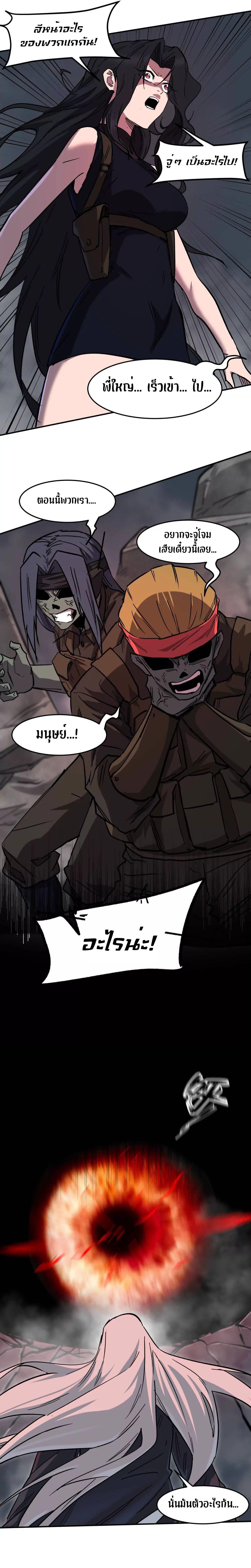 Manga-lc-com อ่านมังงะ อ่านการ์ตูน ออนไลน์ ฟรี Mr.Zombie ตอนที่ 1 2 3 4 5 6 7 8 9 10 11 12 13 14 ฟรี ไม่มีโฆษณา Manga-lc - อ่าน มังงะ อ่าน การ์ตูน ออนไลน์ อ่านมังงะ ฟรี