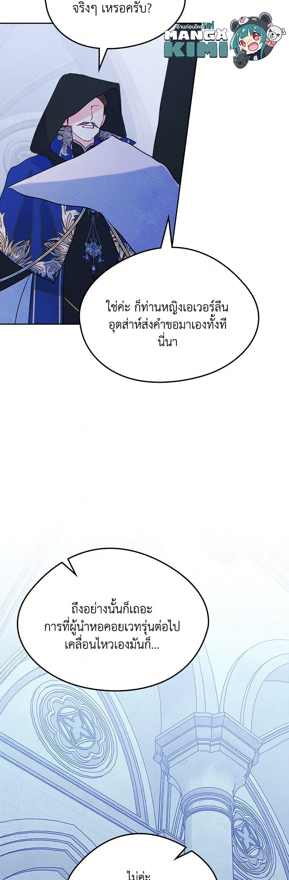 Manga-lc-com อ่านมังงะ อ่านการ์ตูน ออนไลน์ ฟรี I Became The Male Lead’s Female Friend ตอนที่ 1 2 3 4 5 6 7 8 9 10 11 12 13 14 ฟรี ไม่มีโฆษณา Manga-lc - อ่าน มังงะ อ่าน การ์ตูน ออนไลน์ อ่านมังงะ ฟรี