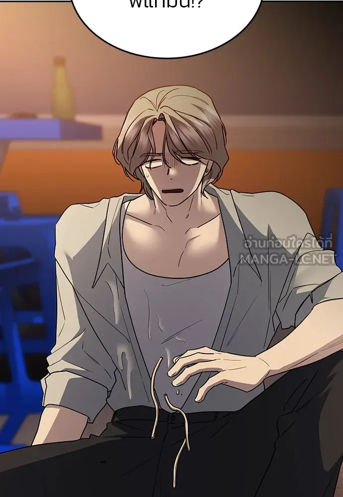 รักแล้วห้ามเลิก ตอนที่ 45 รูปที่ 114