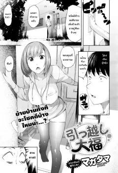 Doujin-Lc- อ่าน โดจิน มังฮวา เกาหลี ญี่ปุ่น จีน แปลไทย ประสบการณ์ในบาร์หน่มน้มของผม (ZIRAN) ตอนที่ 1 2 3 4 5 6 7 8 9 10 11 12 13 14 ฟรี ไม่มีโฆษณา อ่าน โดจิน Manhwa เกาหลี ญี่ปุ่น จีน เรามีครบ คัดมาให้เน้นๆ โดจิน 18+ รับประกันความฟินโดย  Doujin Lc