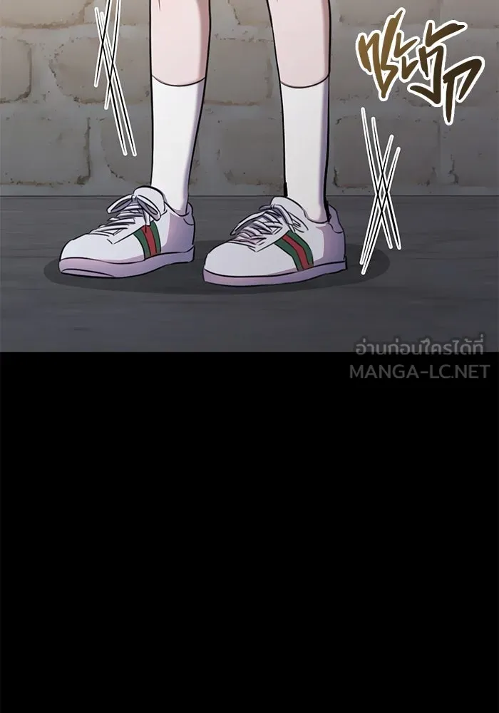 ราชินีนักบู๊ ตอนที่ 45 รูปที่ 48