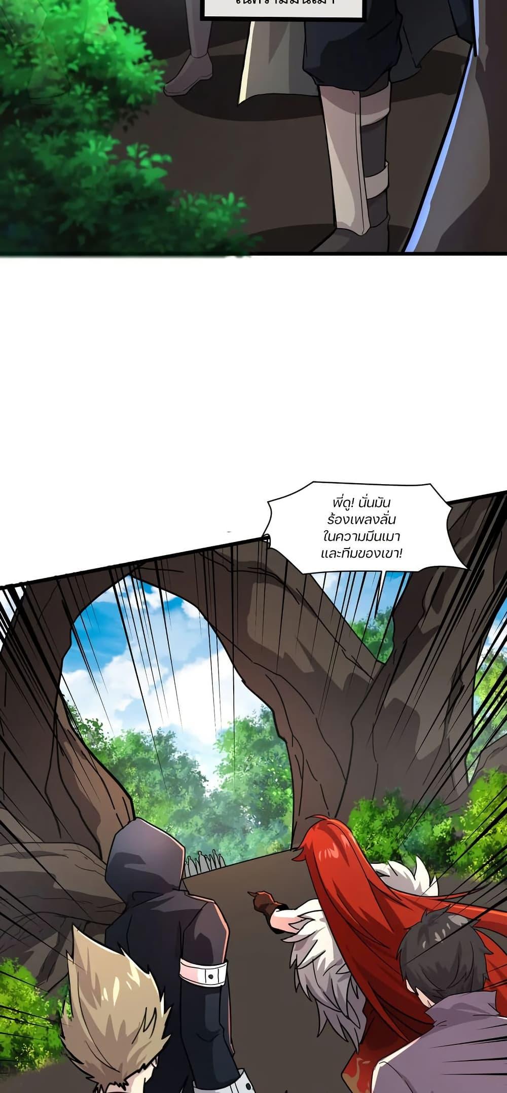 Manga-lc-com อ่านมังงะ อ่านการ์ตูน ออนไลน์ ฟรี SSS-Rank Lone Summoner ตอนที่ 1 2 3 4 5 6 7 8 9 10 11 12 13 14 ฟรี ไม่มีโฆษณา Manga-lc - อ่าน มังงะ อ่าน การ์ตูน ออนไลน์ อ่านมังงะ ฟรี