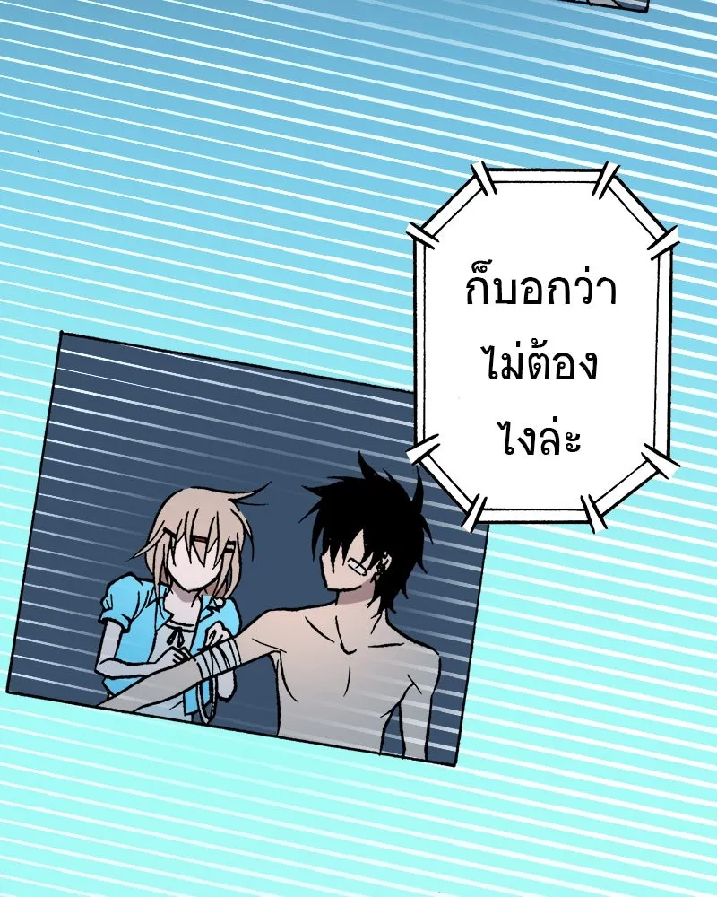 การิน BlaCX ปริศนาอาถรรพ์สีดำ ตอนที่ 39 doppelganger (7) รูปที่ 32