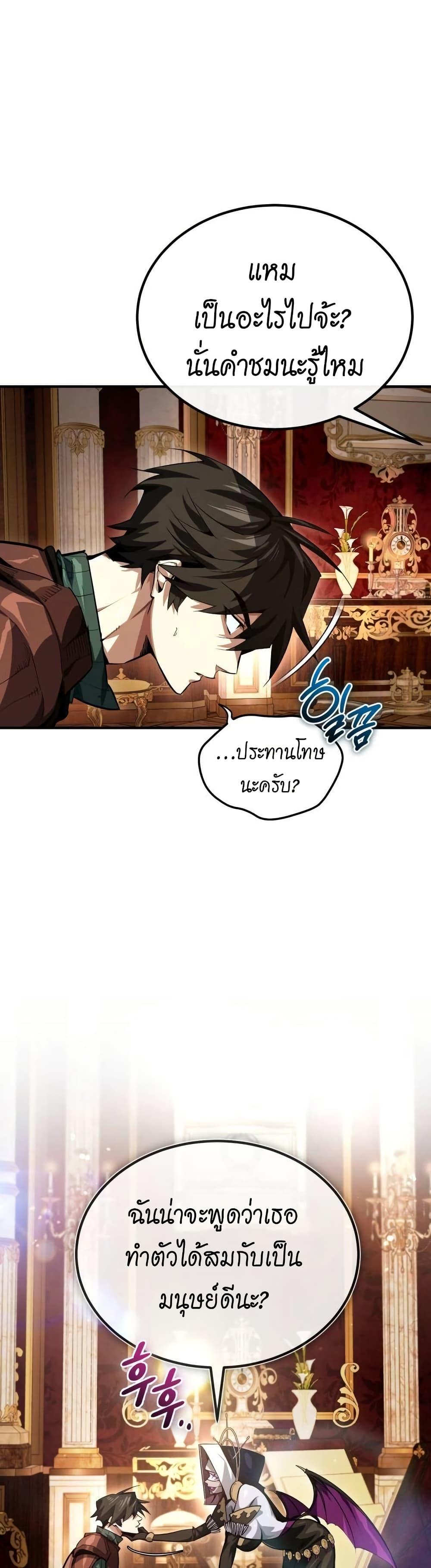 Manga-lc-com อ่านมังงะ อ่านการ์ตูน ออนไลน์ ฟรี There’s No Such Thing as a Bad Hero in the World ตอนที่ 1 2 3 4 5 6 7 8 9 10 11 12 13 14 ฟรี ไม่มีโฆษณา Manga-lc - อ่าน มังงะ อ่าน การ์ตูน ออนไลน์ อ่านมังงะ ฟรี