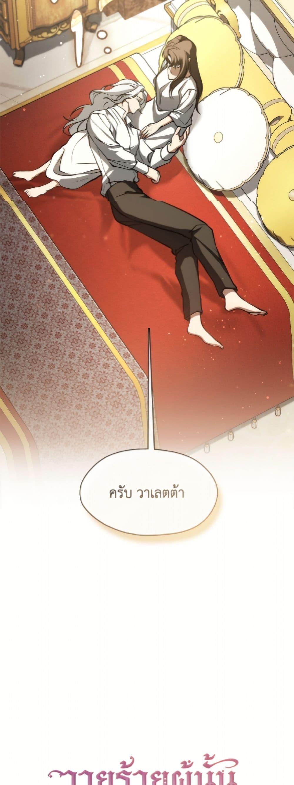 Manga-lc-com อ่านมังงะ อ่านการ์ตูน ออนไลน์ ฟรี I Failed To Throw The Villain Away ตอนที่ 1 2 3 4 5 6 7 8 9 10 11 12 13 14 ฟรี ไม่มีโฆษณา Manga-lc - อ่าน มังงะ อ่าน การ์ตูน ออนไลน์ อ่านมังงะ ฟรี