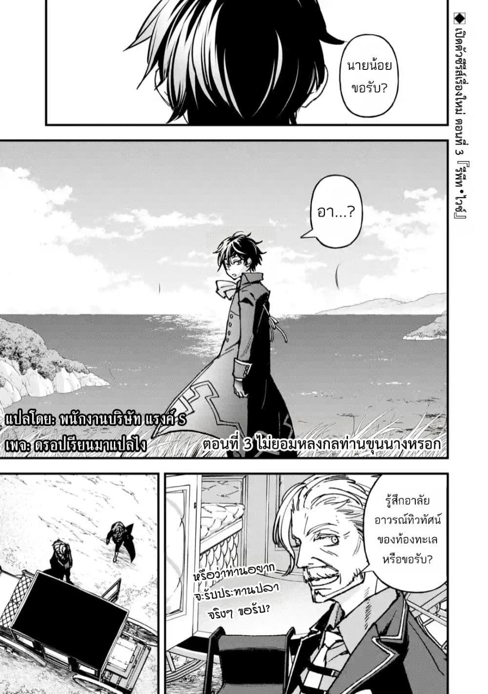 Manga-lc-com อ่านมังงะ อ่านการ์ตูน ออนไลน์ ฟรี Repeat Vice Akuyaku Kizoku wo Shinitakunai node Shitennou ni Naru no wo Yamemashita ตอนที่ 1 2 3 4 5 6 7 8 9 10 11 12 13 14 ฟรี ไม่มีโฆษณา Manga-lc - อ่าน มังงะ อ่าน การ์ตูน ออนไลน์ อ่านมังงะ ฟรี