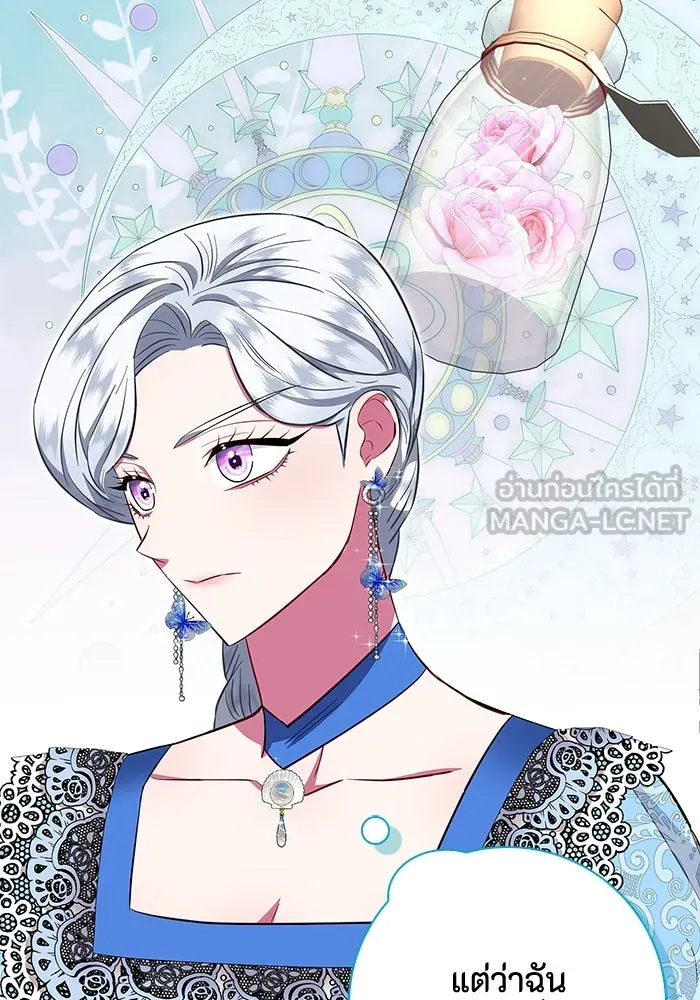 ฉันกลายเป็นแม่พระเอกนิยายจอมเสเพล ตอนที่ 26 รูปที่ 39