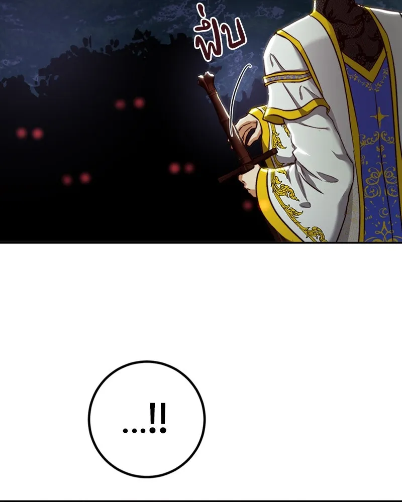 เจ้าหญิงคลั่งแห่งวังหลวง ตอนที่ 23 รูปที่ 28