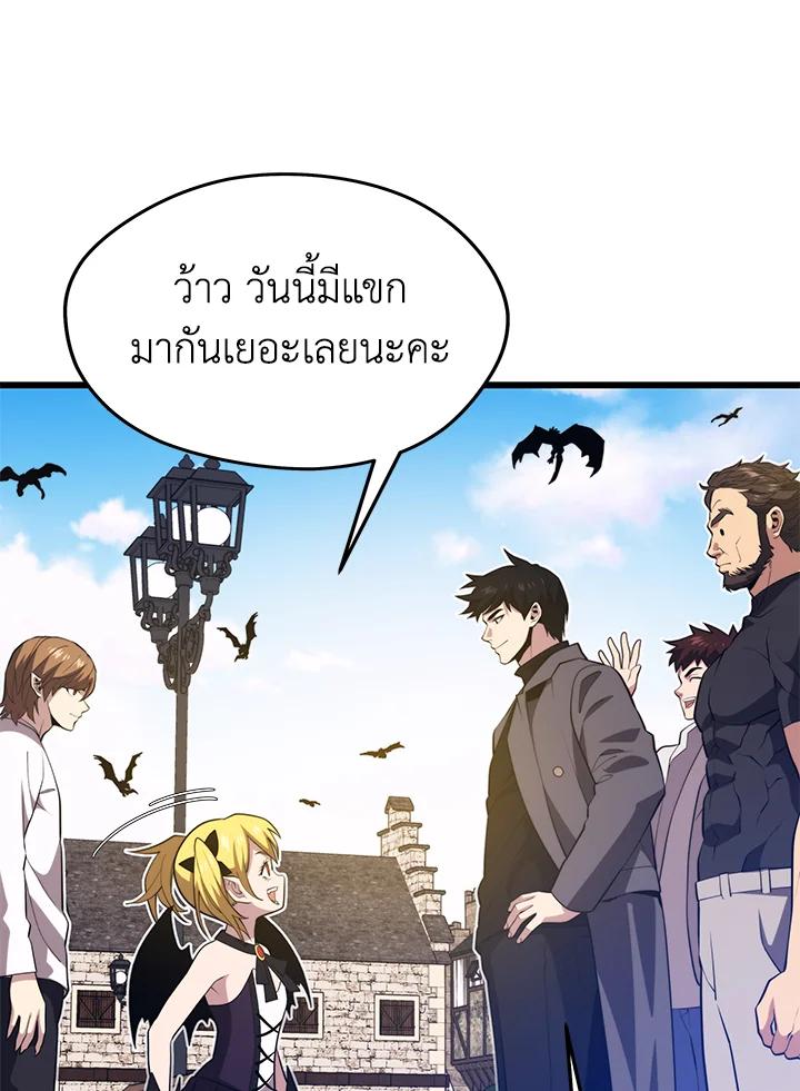 Doujin-Lc- อ่าน โดจิน มังฮวา เกาหลี ญี่ปุ่น จีน แปลไทย เนโครแมนเซอร์แห่งสถานีโซล ตอนที่ 1 2 3 4 5 6 7 8 9 10 11 12 13 14 ฟรี ไม่มีโฆษณา อ่าน โดจิน Manhwa เกาหลี ญี่ปุ่น จีน เรามีครบ คัดมาให้เน้นๆ โดจิน 18+ รับประกันความฟินโดย  Doujin Lc