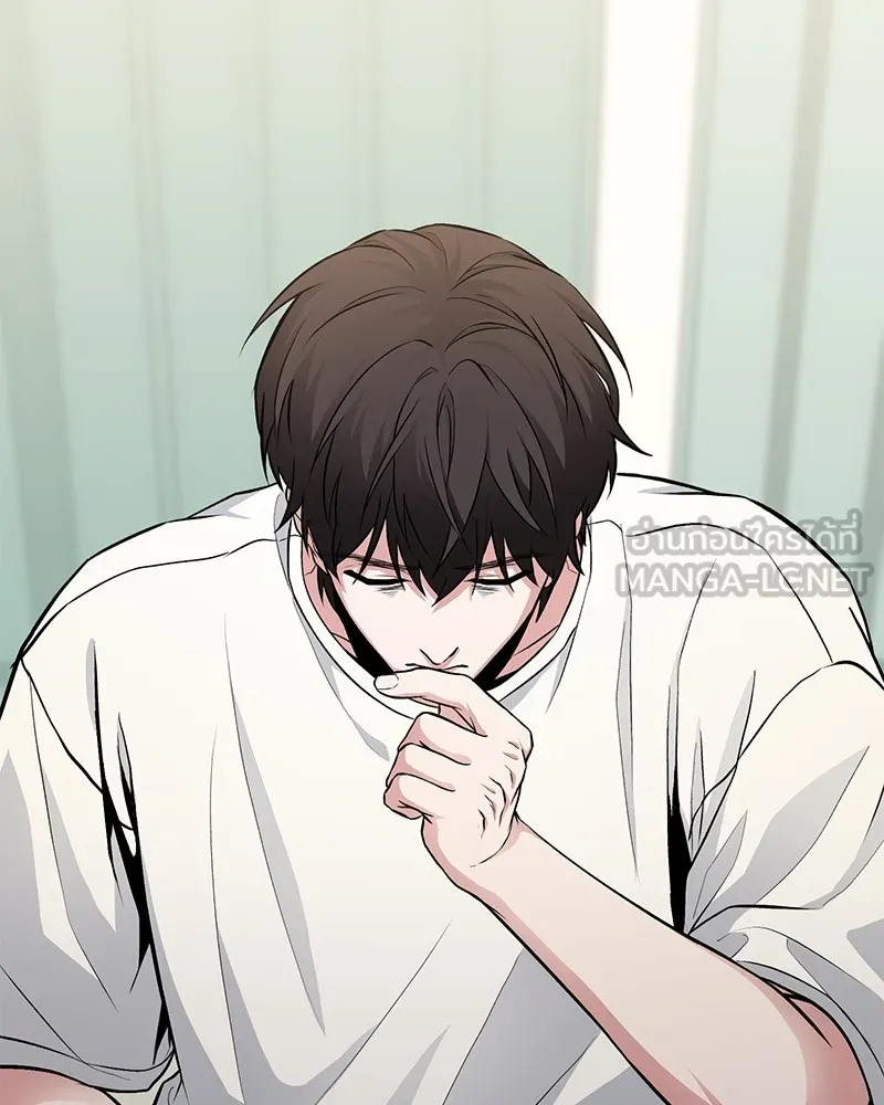 โทษที พื้นที่นี้ห้ามออก ตอนที่ 4 รูปที่ 141