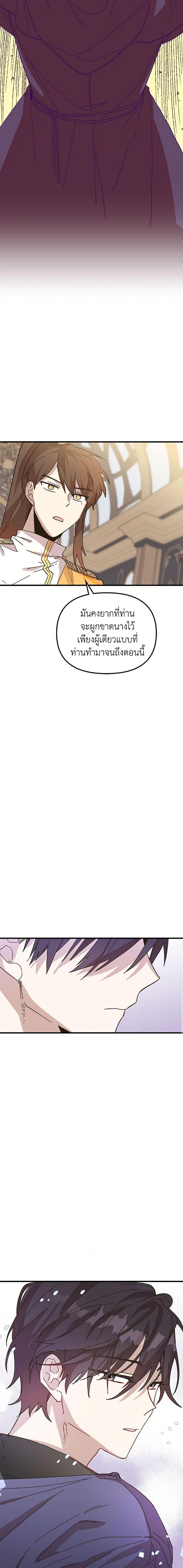 Manga-lc-com อ่านมังงะ อ่านการ์ตูน ออนไลน์ ฟรี The Princess Pretends to Be Crazy ตอนที่ 1 2 3 4 5 6 7 8 9 10 11 12 13 14 ฟรี ไม่มีโฆษณา Manga-lc - อ่าน มังงะ อ่าน การ์ตูน ออนไลน์ อ่านมังงะ ฟรี