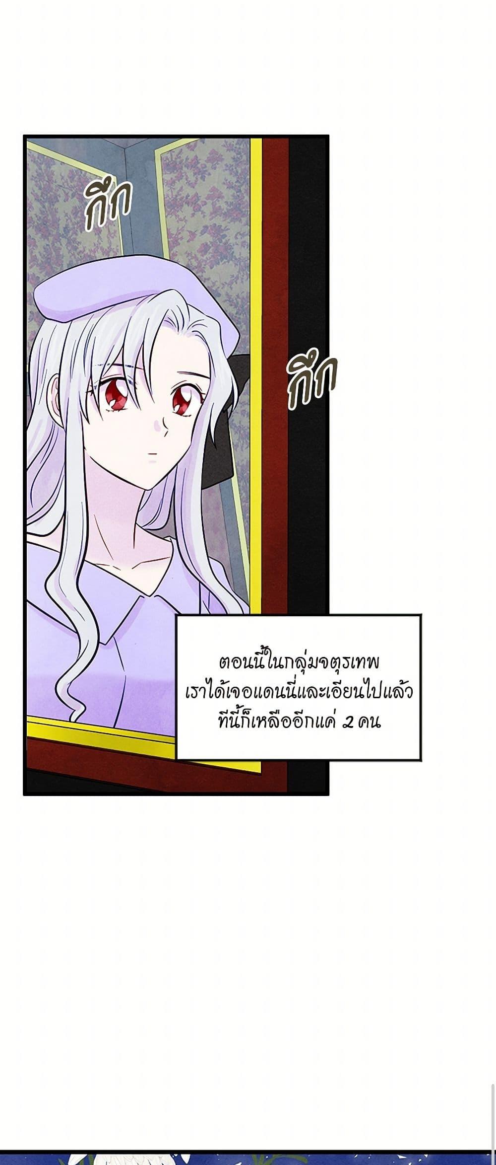 Manga-lc-com อ่านมังงะ อ่านการ์ตูน ออนไลน์ ฟรี Iris – The Lady and Her Smartphone ตอนที่ 1 2 3 4 5 6 7 8 9 10 11 12 13 14 ฟรี ไม่มีโฆษณา Manga-lc - อ่าน มังงะ อ่าน การ์ตูน ออนไลน์ อ่านมังงะ ฟรี