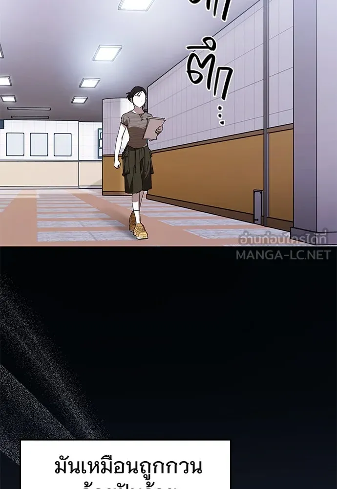 บันทึกรักลูกสาวเจ้าพ่อ ตอนที่ 41 รูปที่ 75