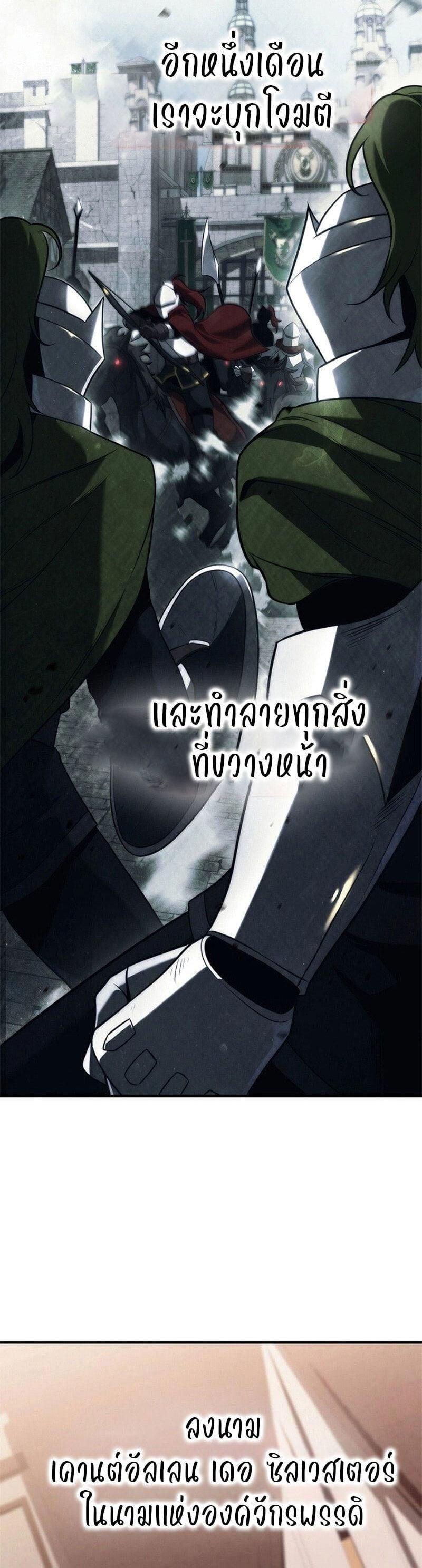 Manga-lc-com อ่านมังงะ อ่านการ์ตูน ออนไลน์ ฟรี The Necromancer Family’s Young Heir ตอนที่ 1 2 3 4 5 6 7 8 9 10 11 12 13 14 ฟรี ไม่มีโฆษณา Manga-lc - อ่าน มังงะ อ่าน การ์ตูน ออนไลน์ อ่านมังงะ ฟรี