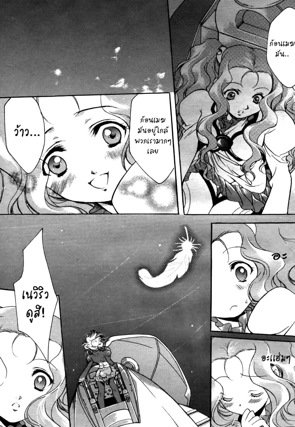 Manga-lc-com อ่านมังงะ อ่านการ์ตูน ออนไลน์ ฟรี Simoun ตอนที่ 1 2 3 4 5 6 7 8 9 10 11 12 13 14 ฟรี ไม่มีโฆษณา Manga-lc - อ่าน มังงะ อ่าน การ์ตูน ออนไลน์ อ่านมังงะ ฟรี