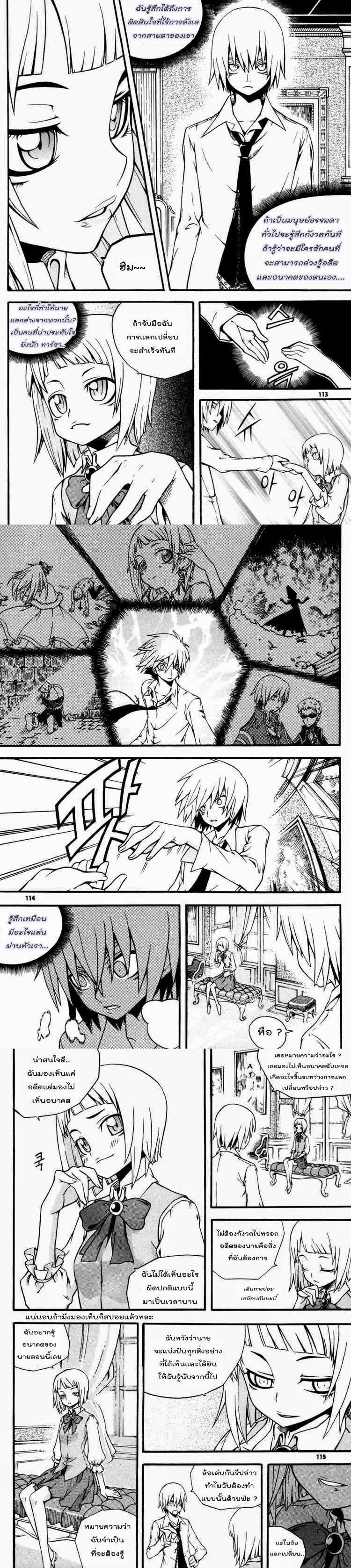 Manga-lc-com อ่านมังงะ อ่านการ์ตูน ออนไลน์ ฟรี WITCH HUNTER ตอนที่ 1 2 3 4 5 6 7 8 9 10 11 12 13 14 ฟรี ไม่มีโฆษณา Manga-lc - อ่าน มังงะ อ่าน การ์ตูน ออนไลน์ อ่านมังงะ ฟรี