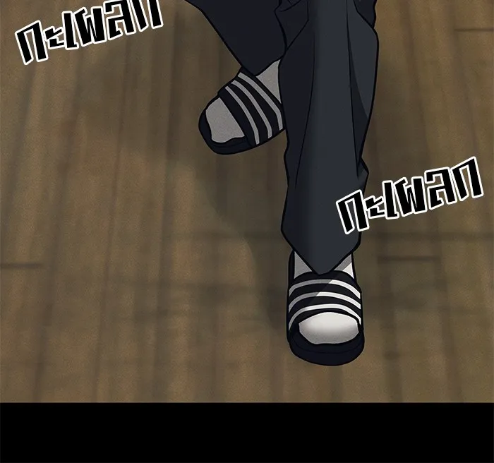 เลวฟาดเลว ตอนที่ 94 รูปที่ 61