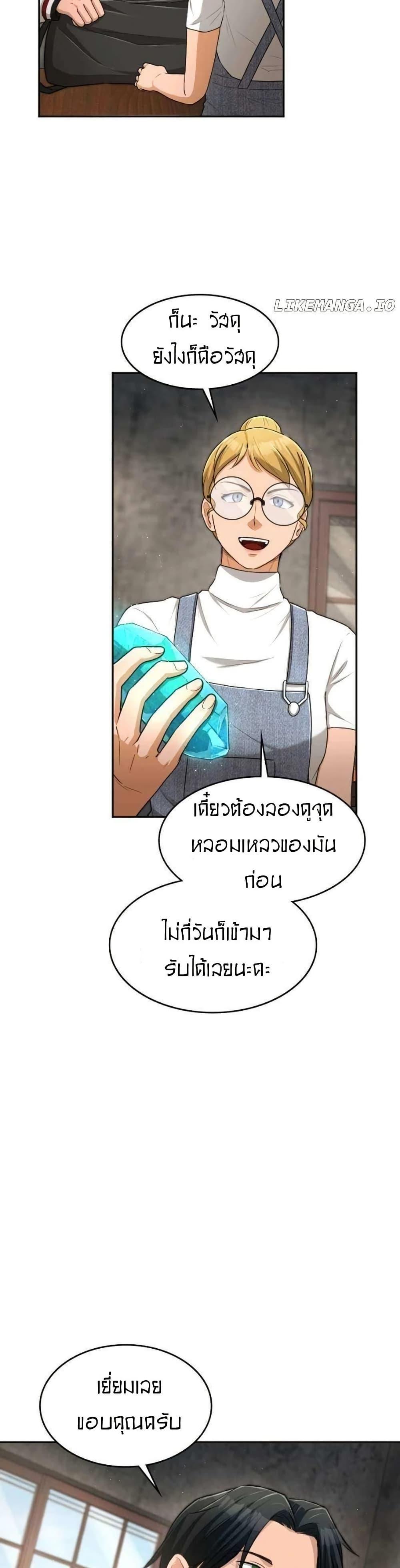 Manga-lc-com อ่านมังงะ อ่านการ์ตูน ออนไลน์ ฟรี Paranoid Mage ตอนที่ 1 2 3 4 5 6 7 8 9 10 11 12 13 14 ฟรี ไม่มีโฆษณา Manga-lc - อ่าน มังงะ อ่าน การ์ตูน ออนไลน์ อ่านมังงะ ฟรี