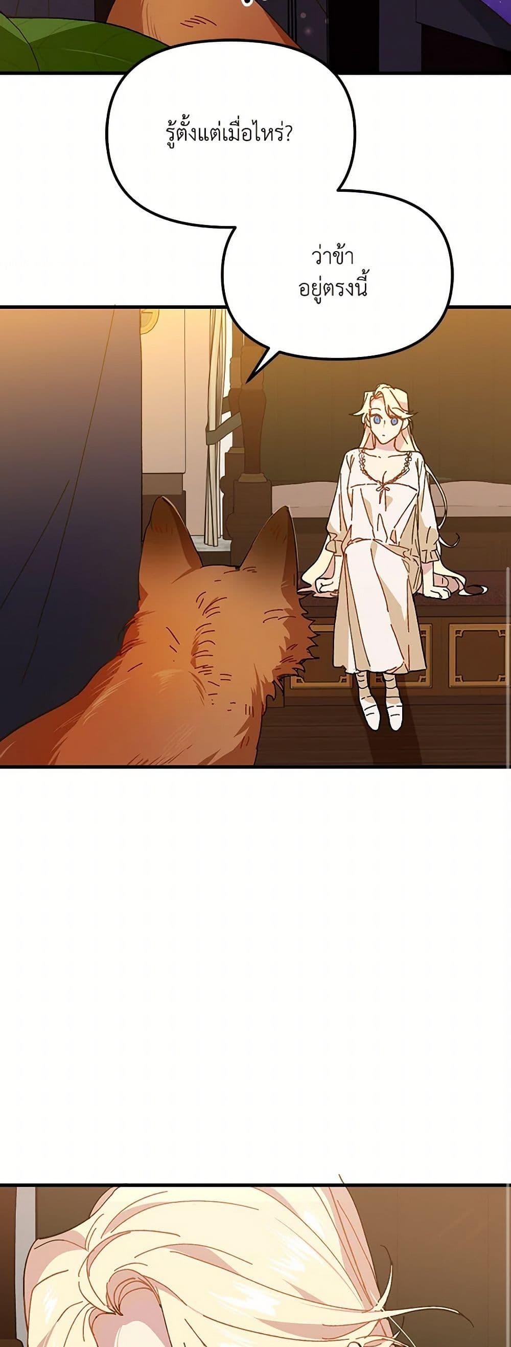 Manga-lc-com อ่านมังงะ อ่านการ์ตูน ออนไลน์ ฟรี The Princess Pretends to Be Crazy ตอนที่ 1 2 3 4 5 6 7 8 9 10 11 12 13 14 ฟรี ไม่มีโฆษณา Manga-lc - อ่าน มังงะ อ่าน การ์ตูน ออนไลน์ อ่านมังงะ ฟรี