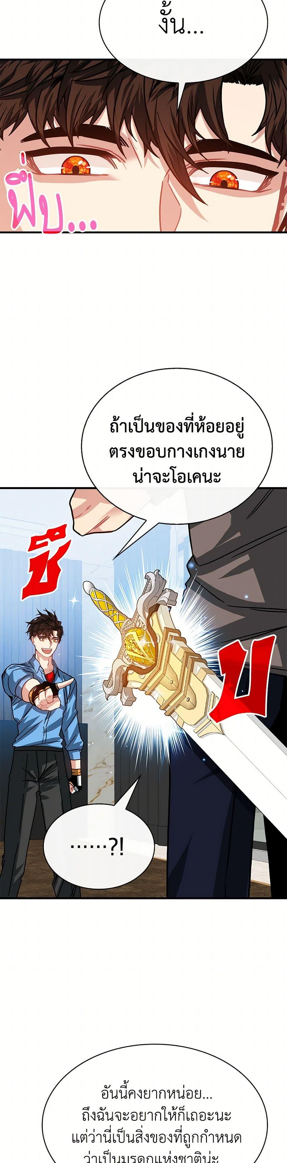 Manga-lc-com อ่านมังงะ อ่านการ์ตูน ออนไลน์ ฟรี SSS-Class Gacha Hunter ตอนที่ 1 2 3 4 5 6 7 8 9 10 11 12 13 14 ฟรี ไม่มีโฆษณา Manga-lc - อ่าน มังงะ อ่าน การ์ตูน ออนไลน์ อ่านมังงะ ฟรี