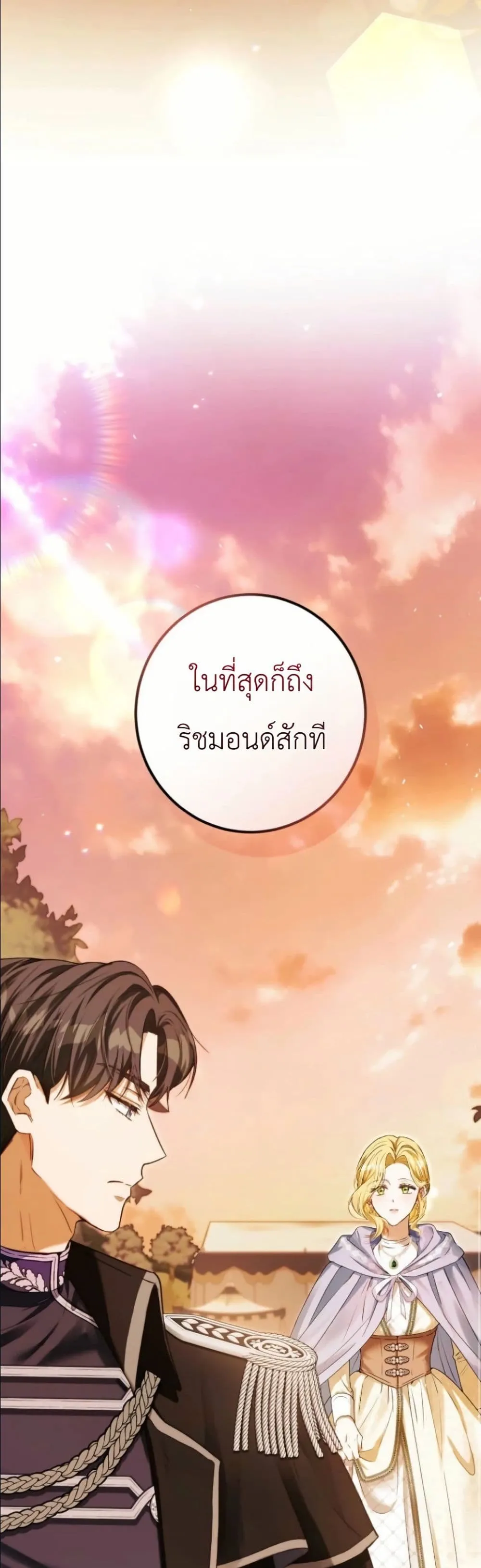 Manga-lc-com อ่านมังงะ อ่านการ์ตูน ออนไลน์ ฟรี This Is What Revenge Looks Like ตอนที่ 1 2 3 4 5 6 7 8 9 10 11 12 13 14 ฟรี ไม่มีโฆษณา Manga-lc - อ่าน มังงะ อ่าน การ์ตูน ออนไลน์ อ่านมังงะ ฟรี