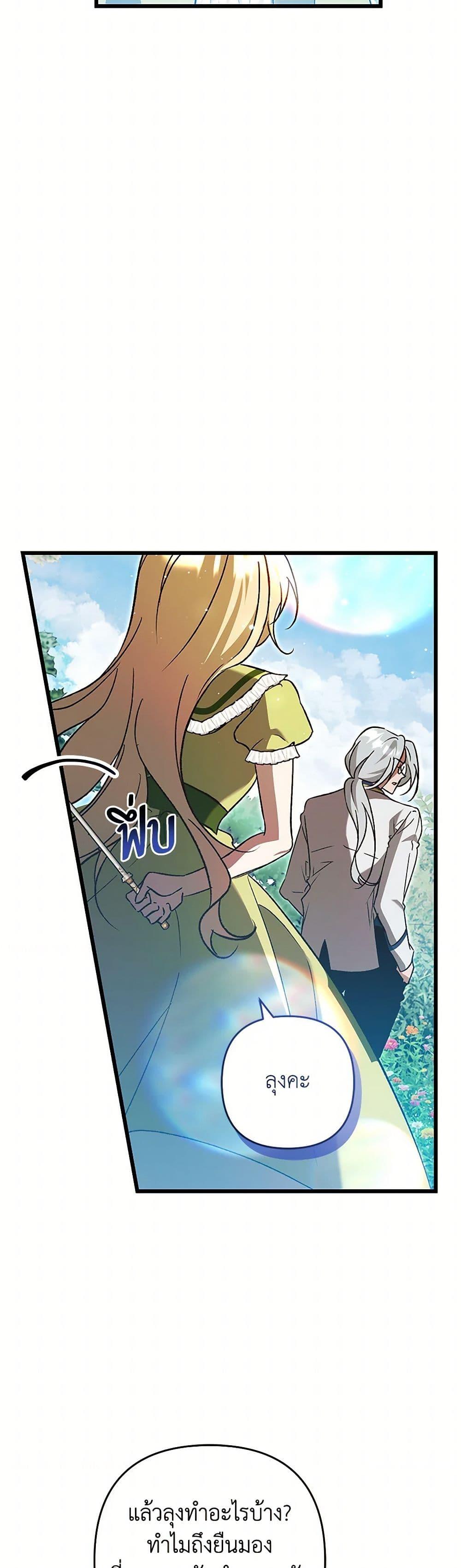 Manga-lc-com อ่านมังงะ อ่านการ์ตูน ออนไลน์ ฟรี The Male Lead Proposed to Me ตอนที่ 1 2 3 4 5 6 7 8 9 10 11 12 13 14 ฟรี ไม่มีโฆษณา Manga-lc - อ่าน มังงะ อ่าน การ์ตูน ออนไลน์ อ่านมังงะ ฟรี