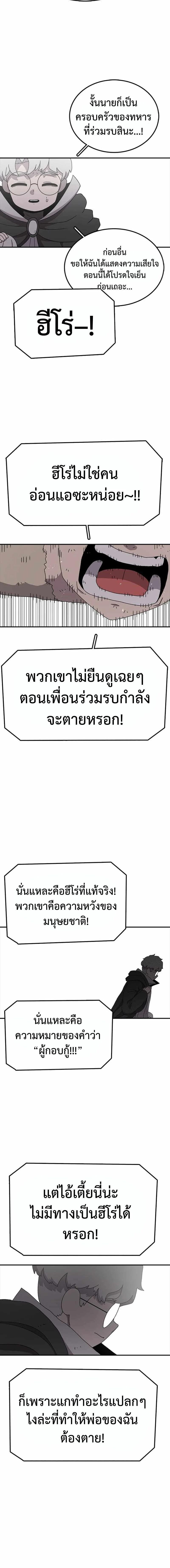 Manga-lc-com อ่านมังงะ อ่านการ์ตูน ออนไลน์ ฟรี The House Without Time ตอนที่ 1 2 3 4 5 6 7 8 9 10 11 12 13 14 ฟรี ไม่มีโฆษณา Manga-lc - อ่าน มังงะ อ่าน การ์ตูน ออนไลน์ อ่านมังงะ ฟรี