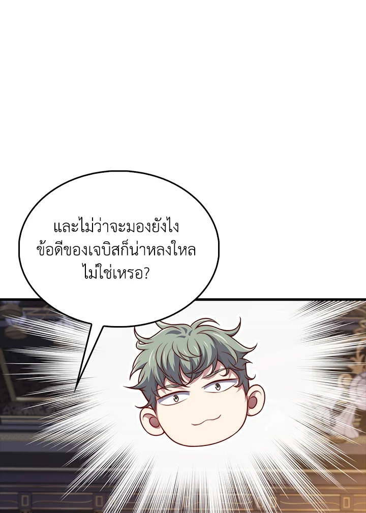 Manga-lc-com อ่านมังงะ อ่านการ์ตูน ออนไลน์ ฟรี The Lord of Coins ตอนที่ 1 2 3 4 5 6 7 8 9 10 11 12 13 14 ฟรี ไม่มีโฆษณา Manga-lc - อ่าน มังงะ อ่าน การ์ตูน ออนไลน์ อ่านมังงะ ฟรี