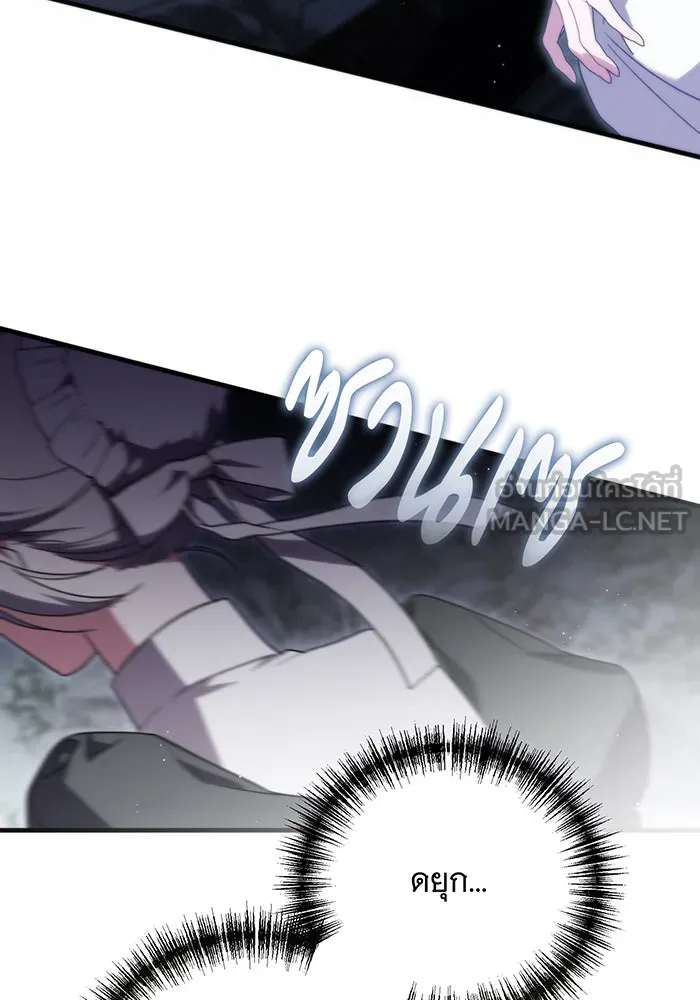 แกล้งตายให้หายแค้น ตอนที่ 6 รูปที่ 33