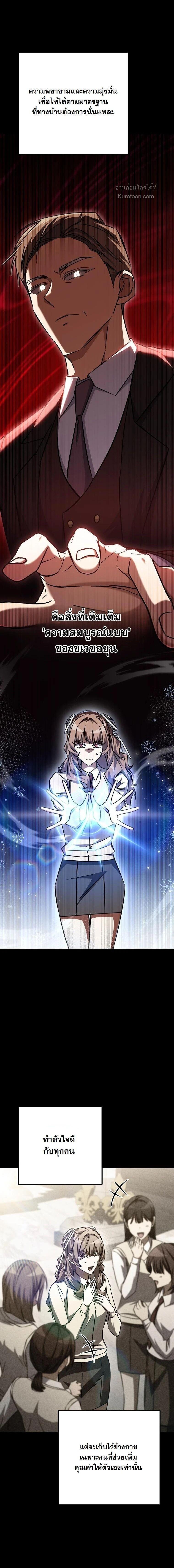 Manga-lc-com อ่านมังงะ อ่านการ์ตูน ออนไลน์ ฟรี The Regressed Extra Becomes a Genius ตอนที่ 1 2 3 4 5 6 7 8 9 10 11 12 13 14 ฟรี ไม่มีโฆษณา Manga-lc - อ่าน มังงะ อ่าน การ์ตูน ออนไลน์ อ่านมังงะ ฟรี