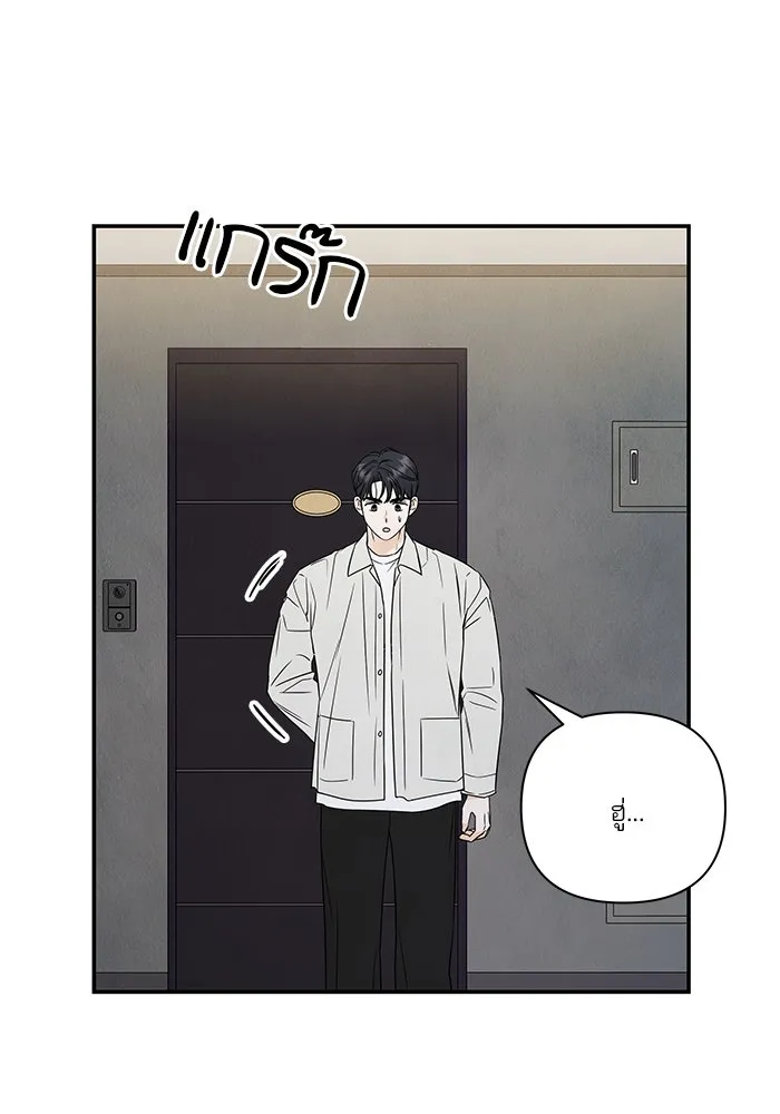 ปุลโซราได้เวลาดัง ตอนที่ 28 รูปที่ 49