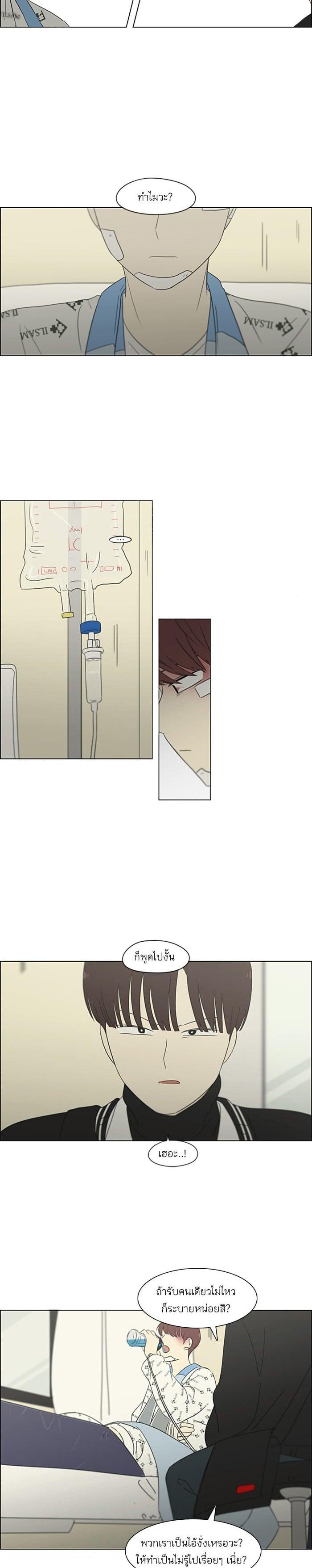 Manga-lc-com อ่านมังงะ อ่านการ์ตูน ออนไลน์ ฟรี Love Revolution รักนี้ต้องปฏิวัติ ตอนที่ 1 2 3 4 5 6 7 8 9 10 11 12 13 14 ฟรี ไม่มีโฆษณา Manga-lc - อ่าน มังงะ อ่าน การ์ตูน ออนไลน์ อ่านมังงะ ฟรี