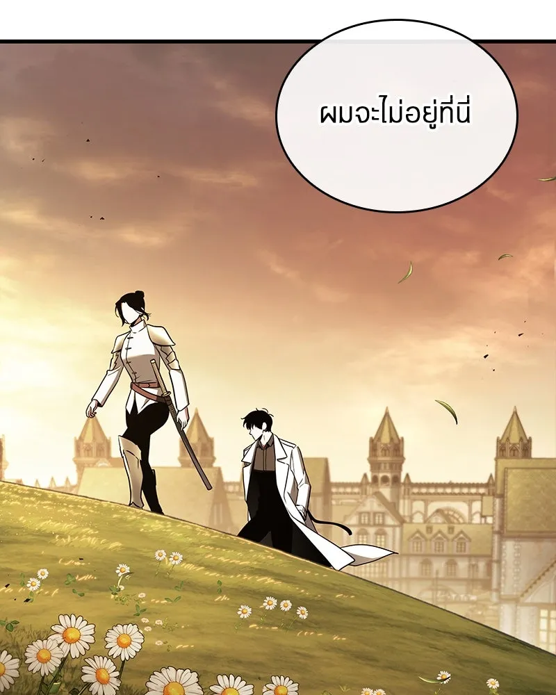 Omniscient Reader อ่านชะตาวันสิ้นโลก ตอนที่ 31 สุสานบทละคร (4) รูปที่ 79