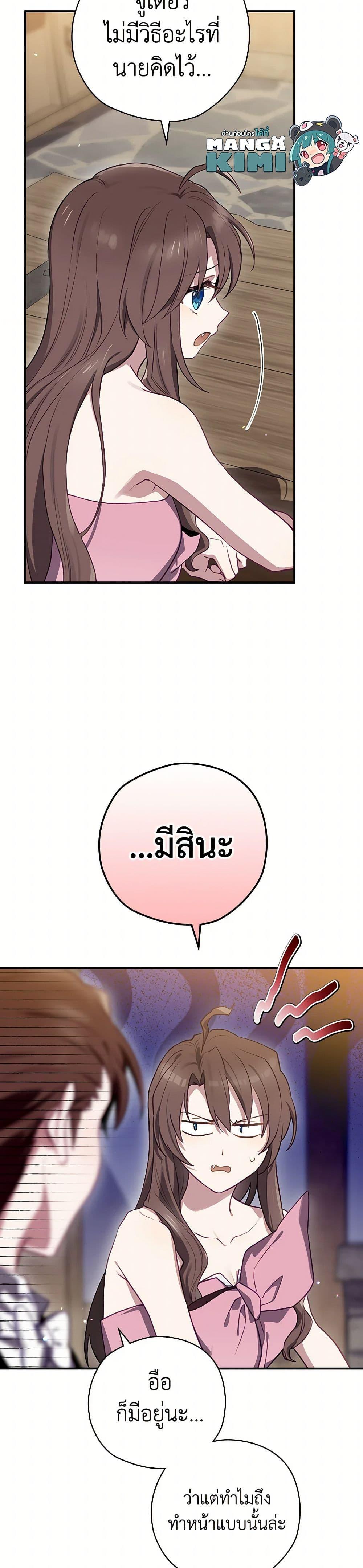 Manga-lc-com อ่านมังงะ อ่านการ์ตูน ออนไลน์ ฟรี Ending Maker ตอนที่ 1 2 3 4 5 6 7 8 9 10 11 12 13 14 ฟรี ไม่มีโฆษณา Manga-lc - อ่าน มังงะ อ่าน การ์ตูน ออนไลน์ อ่านมังงะ ฟรี